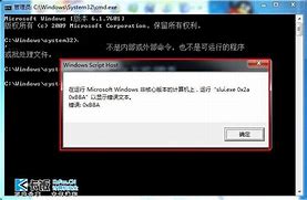 win7居然惨招淘汰 《圣歌》PC配置已公布 快来看看吧