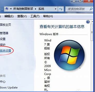 win7出現(xiàn)快捷方式存在問題的原因及解決方法