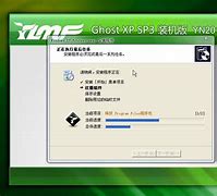 雨林木风 win7纯净版32位