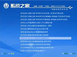 聯(lián)想一鍵ghost win7