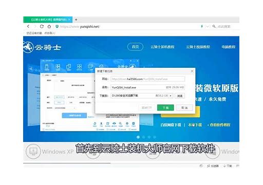 win7笔记本无线局域网