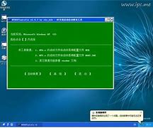 win7双系统修复工具