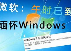 win7笔记本显示器亮度