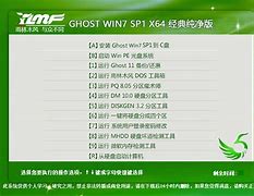 64位旗舰版系统安装和配置iis7 0的方法