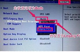 如何用u盘把win10装回win7