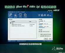 菜鸟win7双系统安装教程 两个系统都用win7