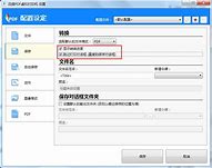 pdf虚拟打印机win7系统 虚拟打印机最新版