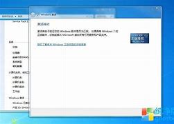 win7给宽带加速