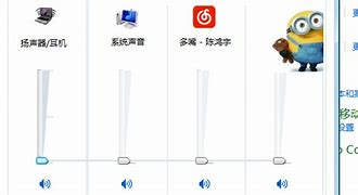 win7音量图标不见了 四种解决方法任你选【图文】