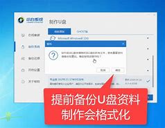 u盤裝系統(tǒng)如何直接安裝win7 U盤如何安裝win7 【圖文教程】