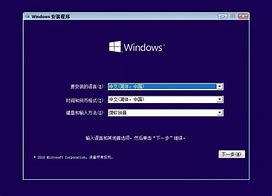 u盘装系统原来是xp现在想装win7怎么操作－系统城