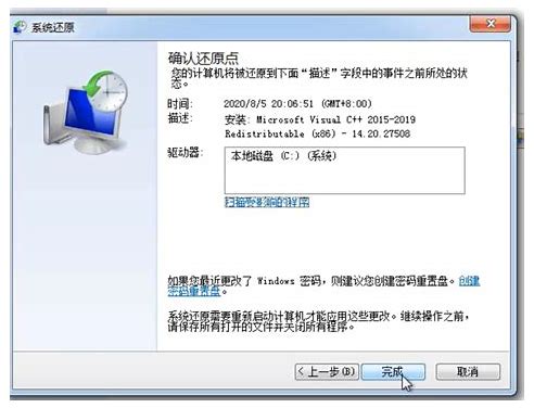 win7数据包捕获工具smartsniff SmartSniff