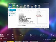 把将win7装入u盘win7安装在u盘里教程