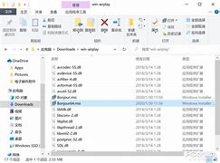 64位win7系统下如何打开并运行64位ie浏览器【图文】