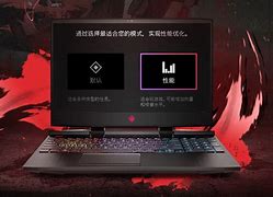 暗影精灵4代安装win7系统的详细方法 支持usb驱动