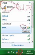 win7建立wifi