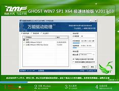 如何用硬盘安装ghost系统