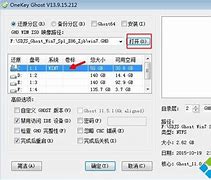 怎么用ghost装如何安装win7 ghostwin7