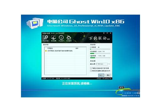 電腦公司的win7旗艦版系統(tǒng)怎么樣?