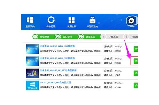 重新安装win7系统后没有声音什么原因？－系统城