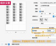 打印機(jī)win7共享xp