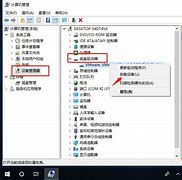 u盘插win7系统出不来