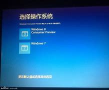 win7修改快捷方式图标