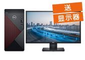 戴尔燃7000pro本地模式重装win7系统教程