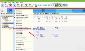 u大师盘装系统教程win7