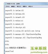 详解华硕不能装win7系统的原因和解决方法