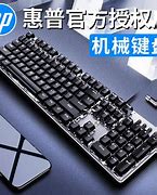 惠普筆記本專用ghost GHOST WIN7 64位旗艦版 支持usb3 0