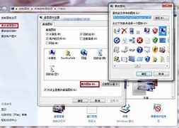 win7改自己人民