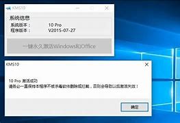 win7让激活