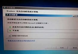 win7关机光驱