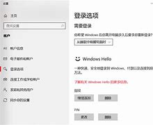 win10跟win7共享电脑