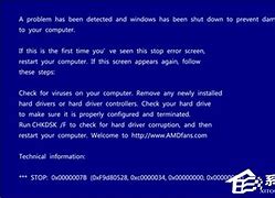 win7蓝屏代码0x000000ed修复方法