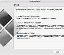 双系统卸载之xp下卸载win7