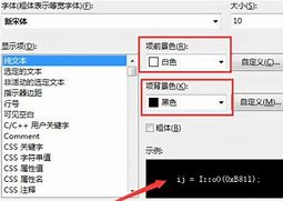 32位系统支持多大内存 32位操作系统 能支持多大内存