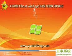 惠普win7升級Win8