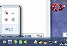 win7怎样备份系统？win7备份系统的方法