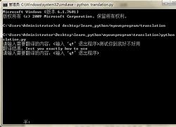 用dos命令轻松删除windows7系统中的垃圾文件