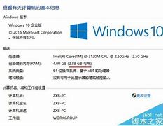 64位系统内存越大占用越大 windows占用的内存就越大