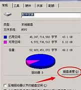 xp不能訪問(wèn)win7共享文件夾解決方案