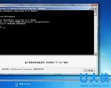 gpt安装win7 x64 完整教程