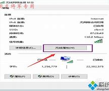 详细教你win7桌面小工具win7找不到工具不见了怎么办