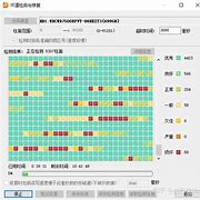 硬盘坏道屏蔽工具diskgenius 小编教你如何修复硬盘坏win7 屏蔽坏道道