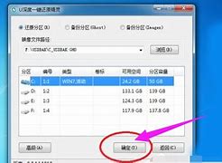 win7小马激活不了失败如何使用dos激活