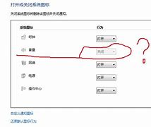 win7关闭系统备份