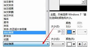 win7批量打印照片