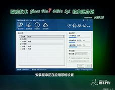 菜鸟win7双系统安装教程 两个系统都用win7